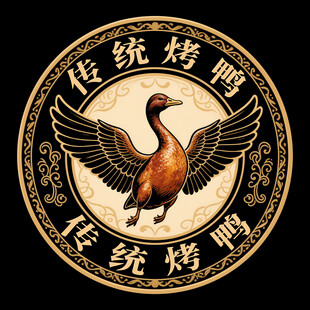 传统烤鸭标志设计