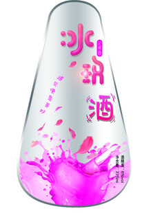 粉色冰锐酒锥形瓶效果图