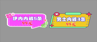 异型牌