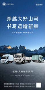 穿越山河的越野探险之旅