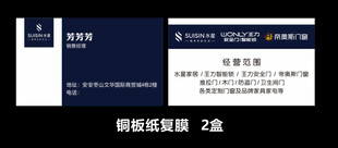 名片  水星家居  王力安全门