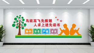 人求上进先读书