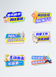 公司手举牌