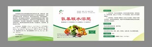 标签绿色标签