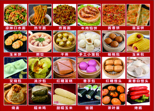 多样美食大集合