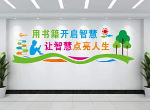 用书箱开启智慧