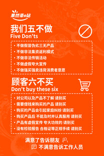 满意报告
