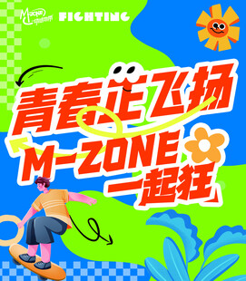 二次元