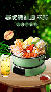 料理店