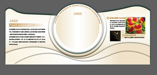 文化墙 产品介绍展板