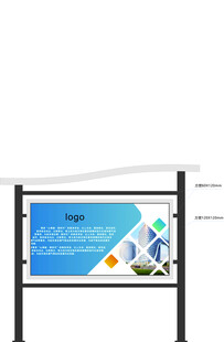 户外宣传栏展示多彩画面