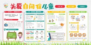 儿童成长日历学习规划表
