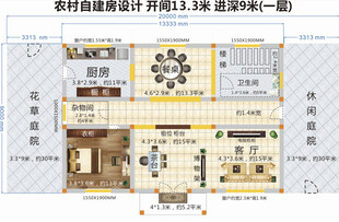 农村自建房户型设计图