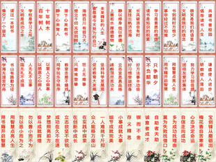 校园走廊挂画