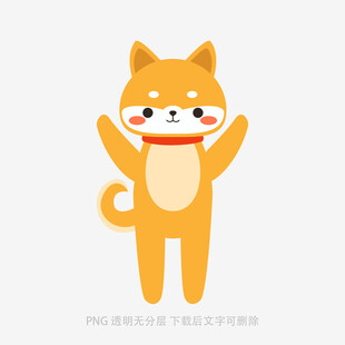 可爱招财猫卡通形象