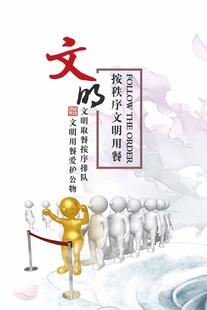 食堂挂画