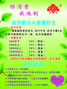 荣格