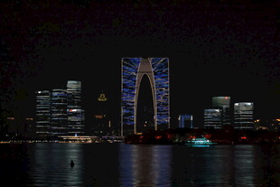 东方之门