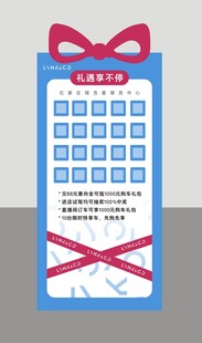 盲盒美陈