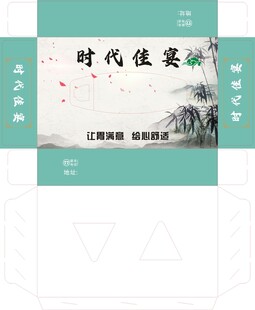 古风餐饮纸巾盒