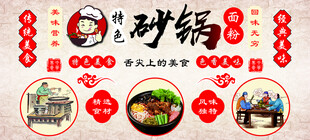 火锅食材促销海报