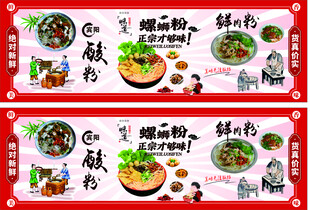 粉图片