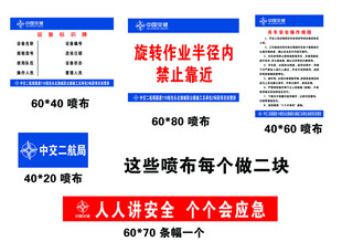 低价企业公告牌批量定制