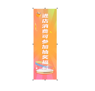 进店福利 