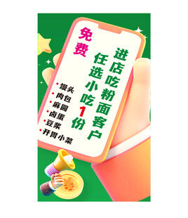 福利