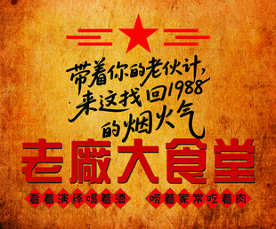 泛黄灯箱