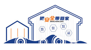智能搬家服务图标设计
