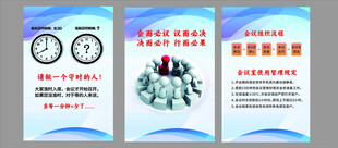 企业标语宣传海报展示