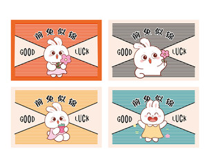 可爱兔子新年红包设计图