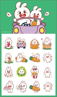 可爱兔子卡通图案素材包