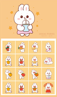 可爱兔子表情图标集合