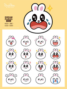 可爱兔子表情图案集合