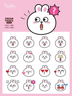 可爱兔子表情图案集合