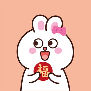 萌兔捧福贺岁