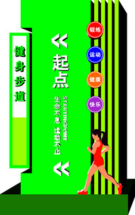  牌子