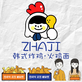 头像 韩式炸鸡 美食 炸鸡面 