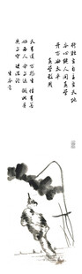 水墨花鸟 生本言 真学致用