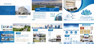 科技企业宣传海报展示