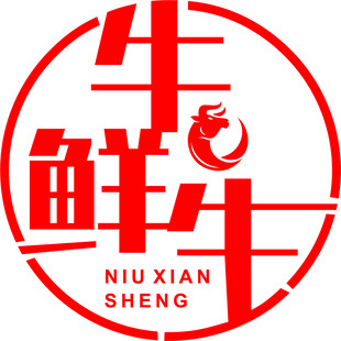 牛鲜生字体设计
