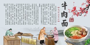 兰州牛肉面