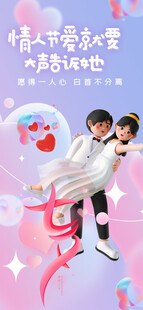 浪漫婚纱情侣甜蜜瞬间