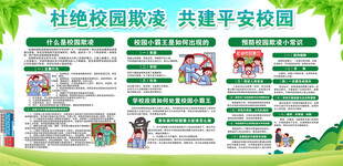 学校