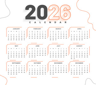 2026年日历模板设计