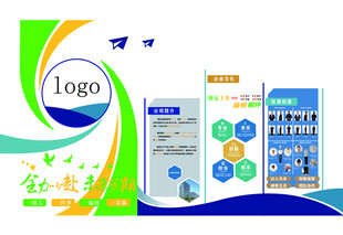 企业产品宣传海报设计