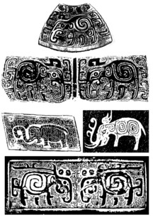 古代精美兽纹装饰图案