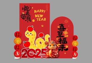 龙年背景美陈